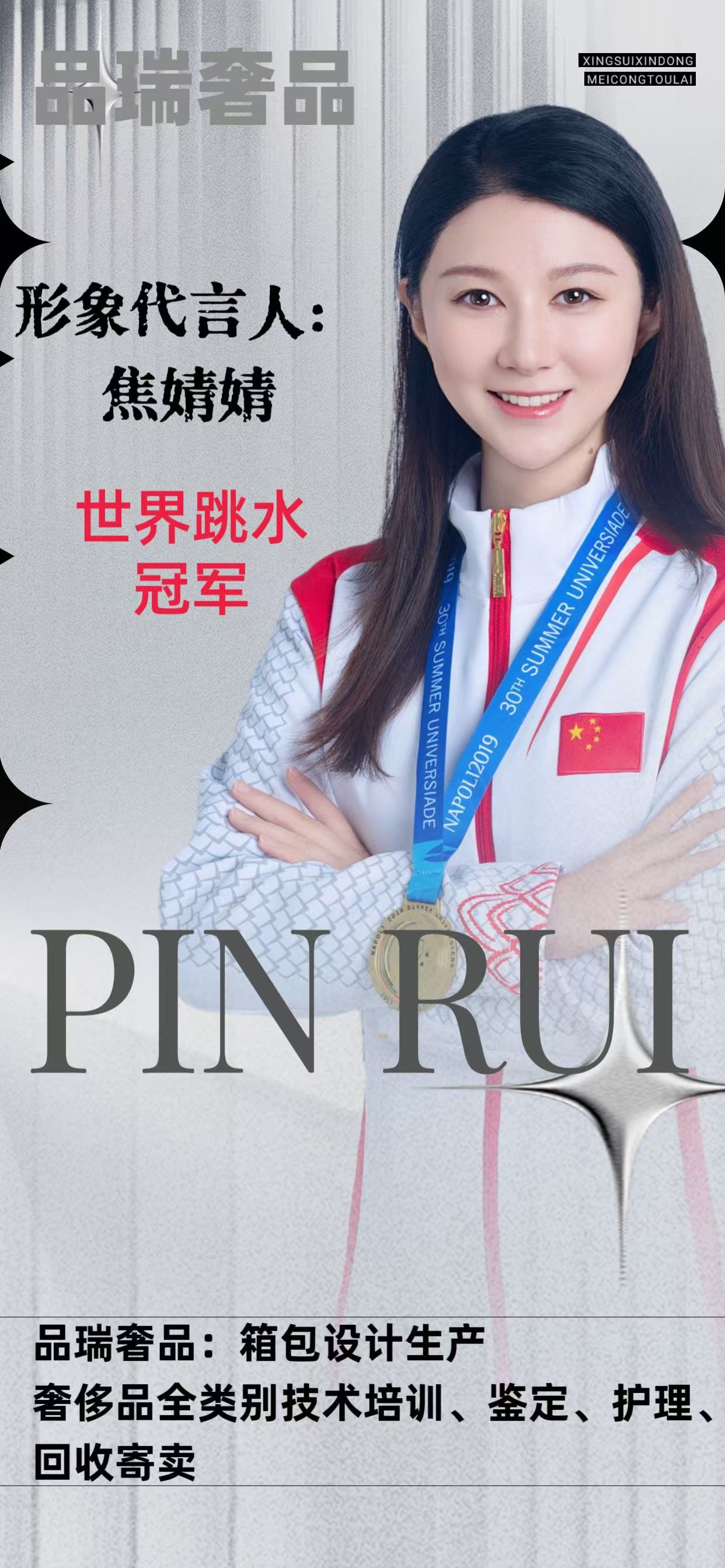 奢侈品修复学校_奢侈品修复学徒怎么样_奢侈品修复培训班费用